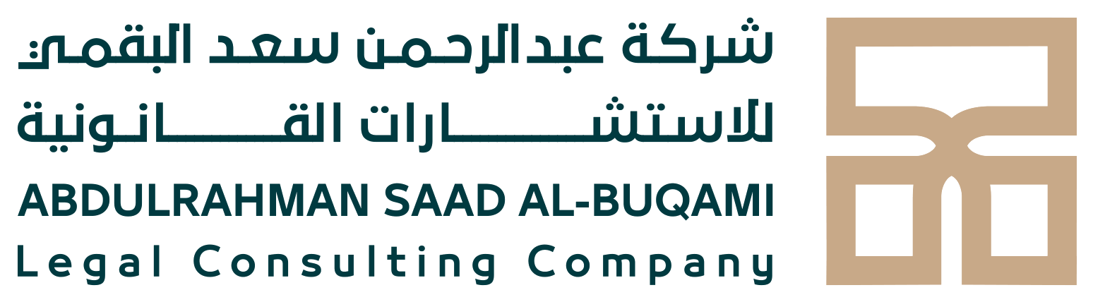 ASB Legal Consultancy